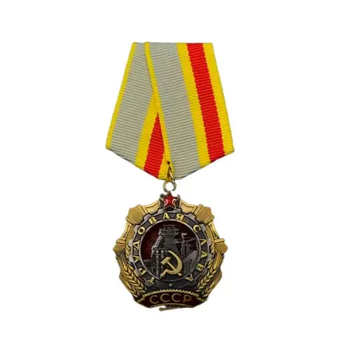 Insigne militaire